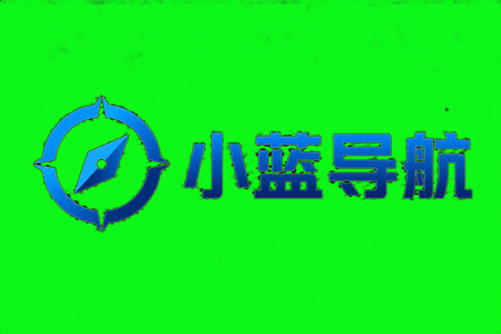 小蓝导航 Logo